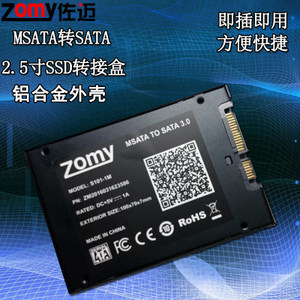 MSATA固态硬盘转SATA转接卡及USB3.0转SATA易驱线 灵活高效的存储扩展解决方案