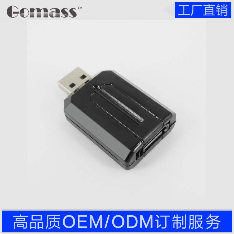 【USB3.0转ESATA 接口 USB3.0转ESATA转接卡 转接头 转接线】价格,厂家,图片,USB HUB/分线器,深圳市高麦思电子科技-